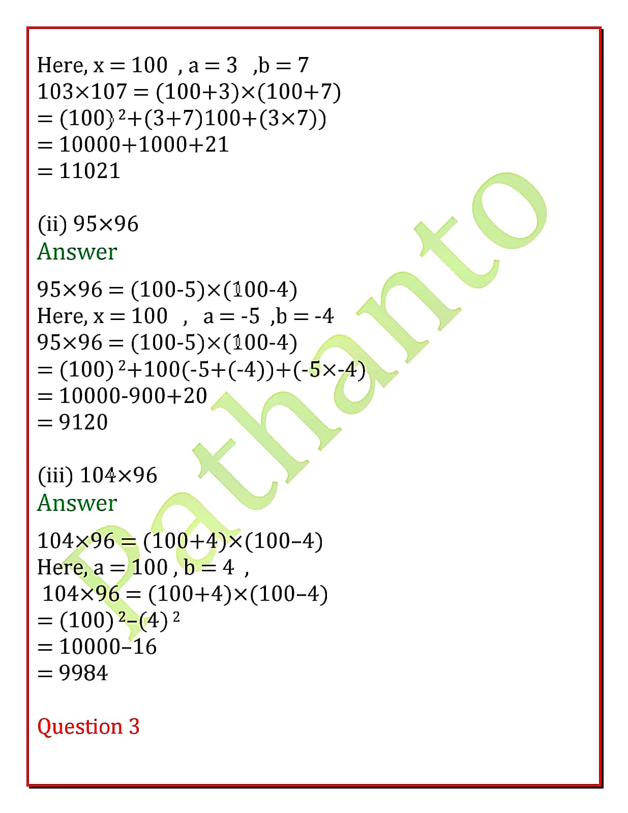 chapter 2 maths ex 2.5 class 9
