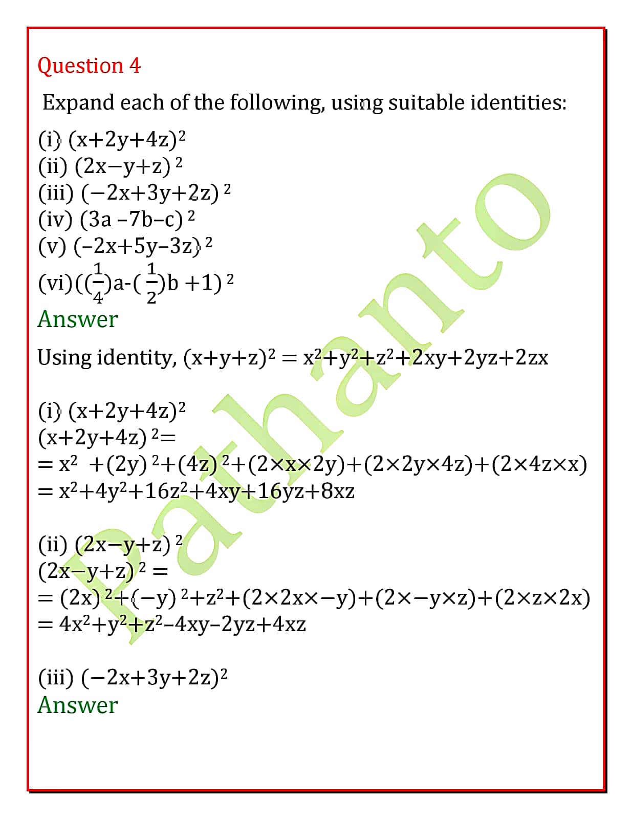 class 9 chapter 2  Ex 2.5