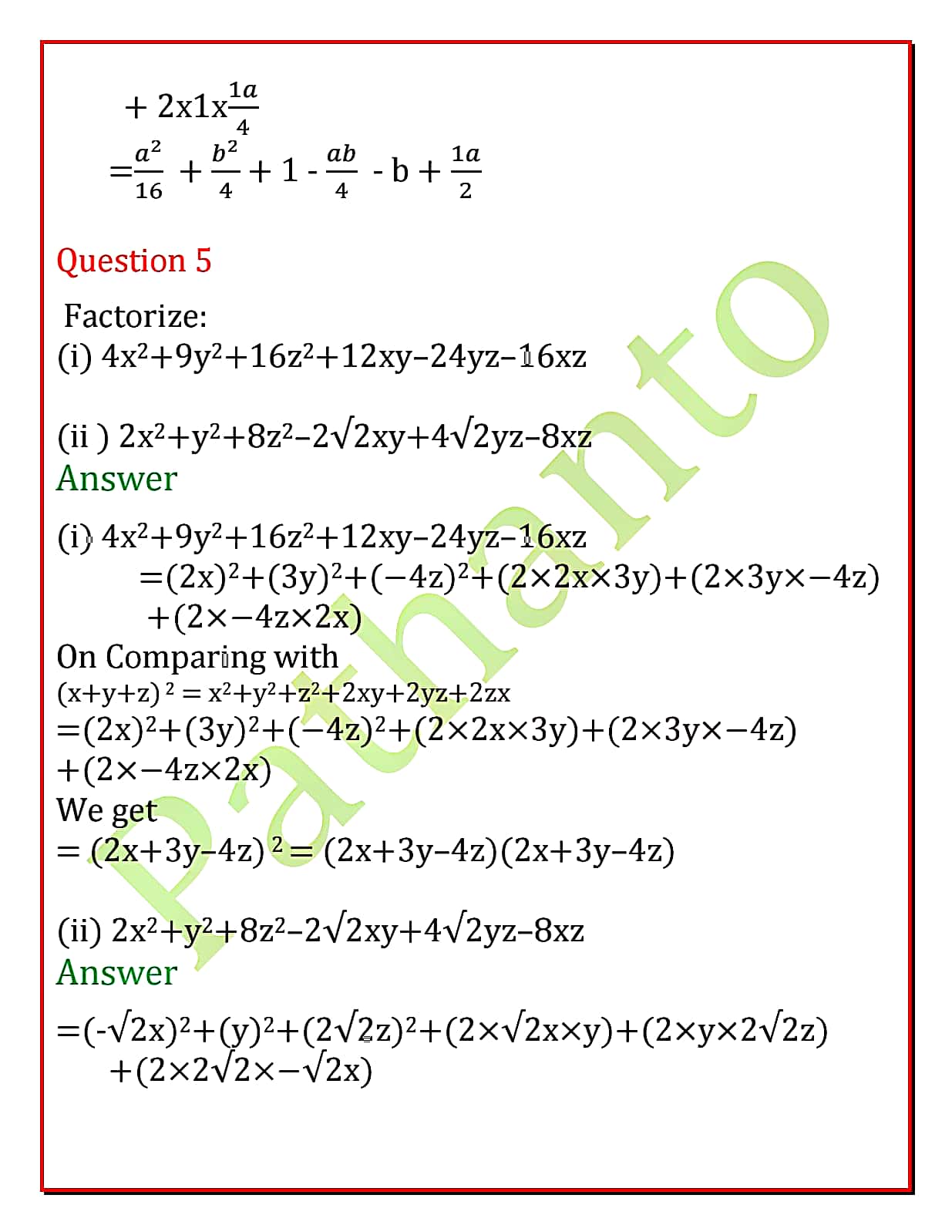 class 9 chapter 2  Ex 2.5